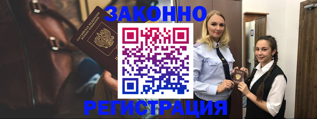 регистрация для школы в Чкаловске